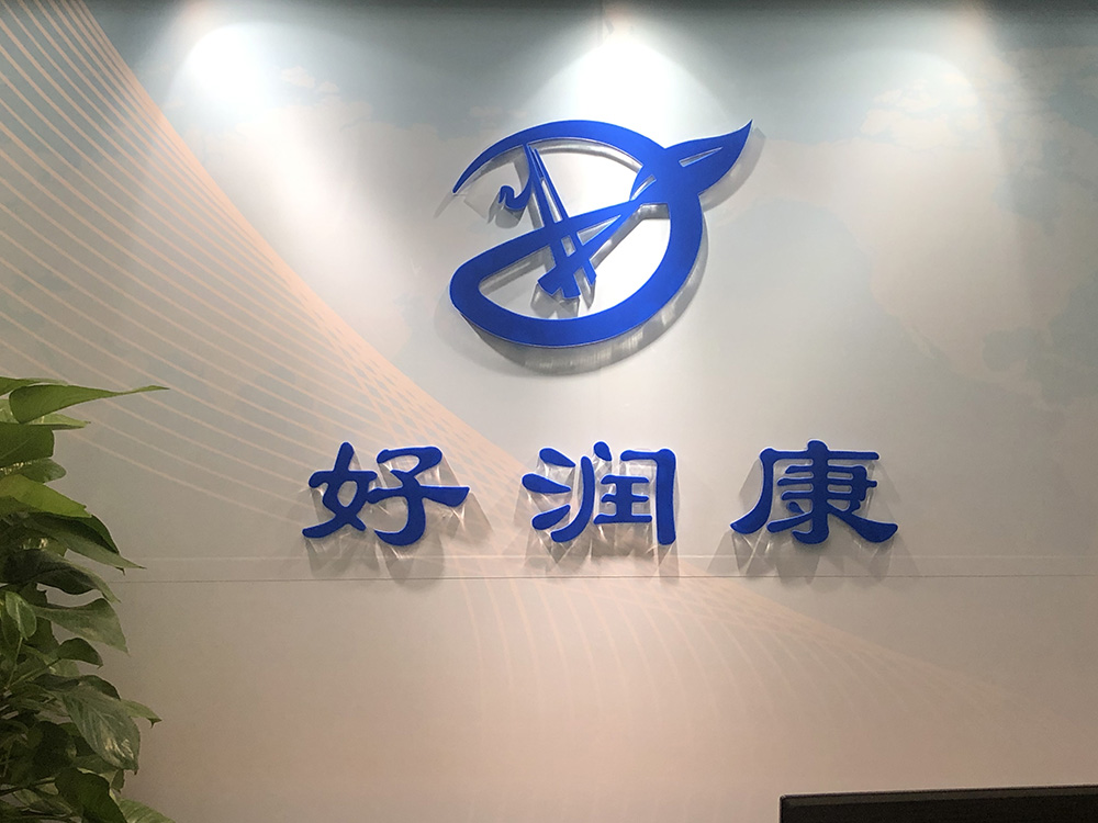 关于我们